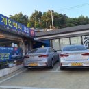 (주)유창상사