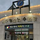 서구청소년수련관 체력단련실 | 대구 서구 청소년 수련관 수영강습