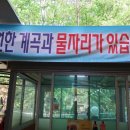 회양횟집 이미지