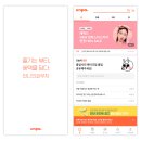 뷰티언니