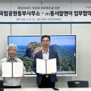 동서해양 경남도민일보