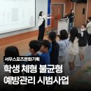 서우스포츠문화기획