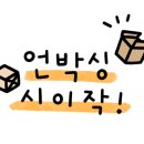 유알픽 이미지