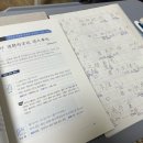 논어로 배우는 한문 | [한문]논어로 배우는 한자를 읽고(論語)/ 한자공부/ 논어필사