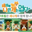 펫푸드온 주식회사 이미지