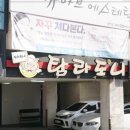 청주동화약국 이미지