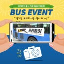 (주)파이모아코리아