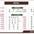 성경만두요리동백점 이미지
