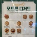 포트캔커피 구리점 이미지