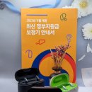 청명보청기 이미지