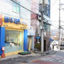 명성공인중개사사무소 이미지