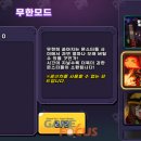 게임토피아 이미지