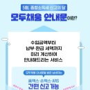종합소득세 모두채움신고 vs 일반신고 차이, 당신에게 유리한 선택은?