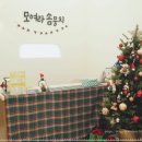 대구애견미용 모여라솜뭉치 이미지