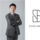 씨제이컴퍼니 이미지