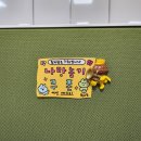 (주)영롱 이미지