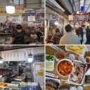 경주성동공설시장 | 경주 성동시장 맛집 투어 후기｜보배 김밥·원진 찹쌀순대·장충동 왕족발 제대로 즐기기
