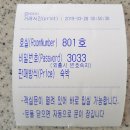 이브모텔 이미지