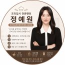 예원디저트아카데미 | 동탄제과제빵학원 진로 고민? 적성부터 입시 면접까지 솔직 후기