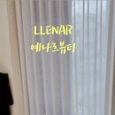 예나르뷰티(LLENAR)