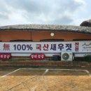 비봉국수 이미지