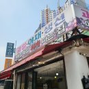 우리동네야채과일 이미지