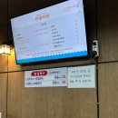 한마음회초밥 이미지