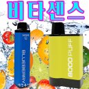 슈퍼센스 새전북신문