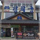(주)하이네트웍 | 인천 효성동 고기집, 하이오더(테이블오더) 설치 후기