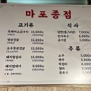 중곡동종점 이미지