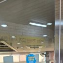 냉정역 4번출구 앞 네이버블로그