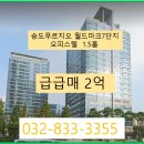 조은자리공인중개사사무소 이미지