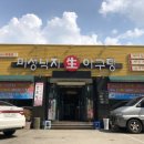 미성유통 이미지