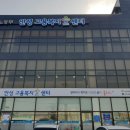 안성 이미지