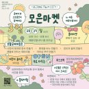 (주)디엠 이미지