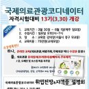 서울아트라인의원 이미지