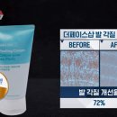 스마일풋