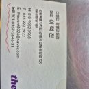 GS25 강릉유천점 | 강릉 이사도사 내돈내산 후기, 고양이 데리고 이사