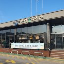 죽암(부산) | 고속도로맛집 죽암휴게소 부산방향