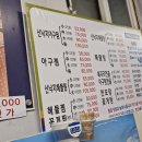 청도해물탕아구찜 | [청량리 맛집] 청량리경동시장 청량리시장 아구찜 맛집!! 청도해물탕아구찜 내돈내산 후기!