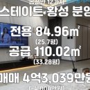 황성공인중개사사무소 이미지