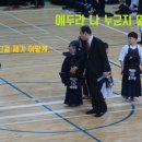 서창검도관 이미지