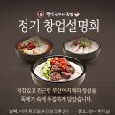 부산아지매국밥 네이버블로그