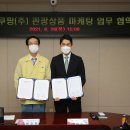 신안관광주 선경일보