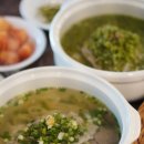 온담 | 진주 평거동 맛집 온담 후기, 지리산 흑돼지 곰탕 국물이 이렇게 맑다고?