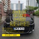 미토스 | 아우디 A6 40 TFSI S line 미토스 블랙 출고 후기｜BMW 오너도 선택한 첫 아우디!
