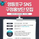 구정 헤럴드경제