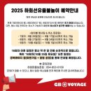 선유마을민박 이미지