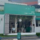 에이디샵 이미지