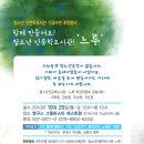 청소년인문학도서관 느루 이미지